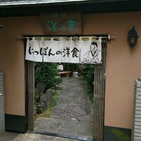 赤坂 津つ井 総本店 - 
