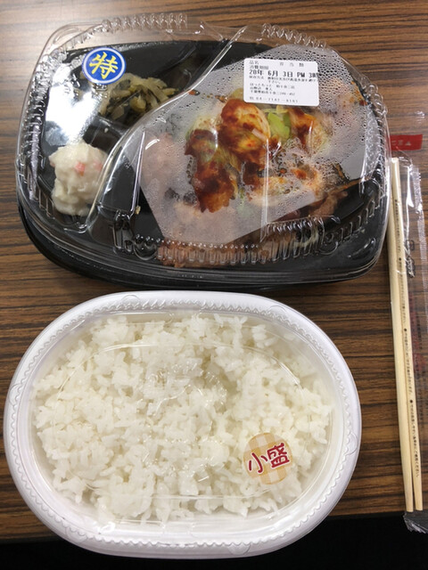 ほっともっと 柏十余二店 Hottomotto 柏の葉キャンパス 弁当 食べログ