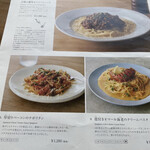 100本のスプーン - 迷ったスパゲティーのメニュー
            
            サラダと飲み物が付く　なかなか良さげ。