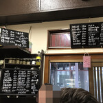 がばちょ - メニューお幅チェンジ！