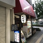 がばちょ - 外観儀式はしっかりと！