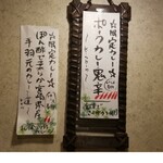 SPICY CURRY 魯珈 - 