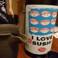鮨 航 - 