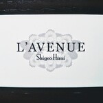 ラヴニュー - ショップカード