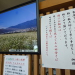 そば処福寿 - 蕎麦への愛情が感じられる