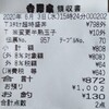 吉野家 58号線牧港店