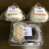 米屋 ながはら 松島店