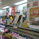 トミスミート - 
