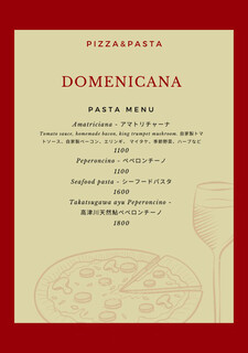 h Pizzeria Domenicana Okada - 