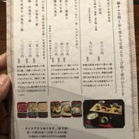 暗闇坂 宮下 麻布本店 - 
