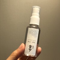 暗闇坂 宮下 麻布本店 - 
