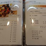 欧風カリー ドモン - 