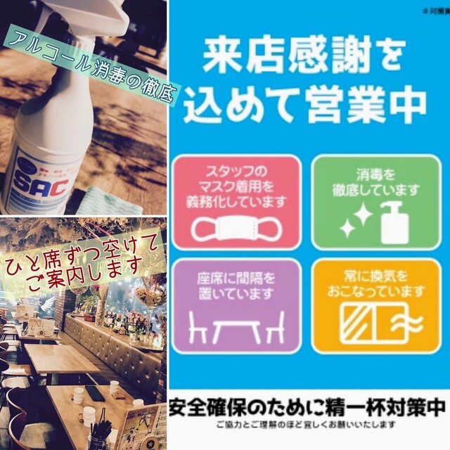 山形焼鳥 野菜串 チーズ ワイン フェニックス - 山形（居酒屋）の写真