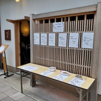 てっぱん割烹むら雲 - 