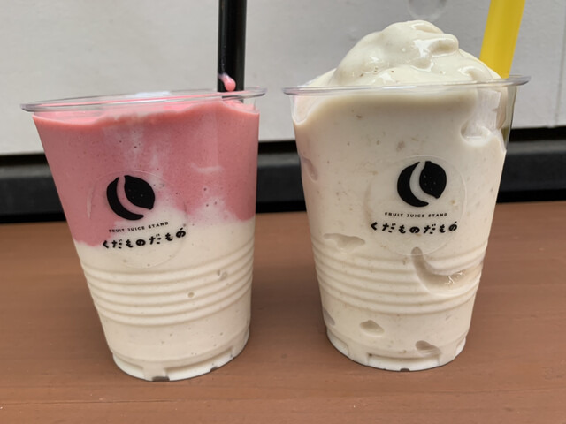 くだものだもの 中崎町 ジュースバー 食べログ くだものだもの 中崎町 ジュースバー 食べログ