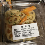 リベルタ - 