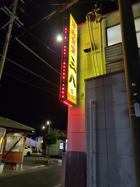 焼肉 三八 本店 北岡崎 焼肉 食べログ 焼肉 三八 本店 北岡崎 焼肉 食べログ