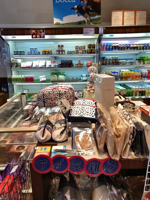 有珠山サービスエリア 上り線 スナックコーナー 北舟岡 その他 食べログ 有珠山サービスエリア 上り線 スナックコーナー 北舟岡 その他 食べログ