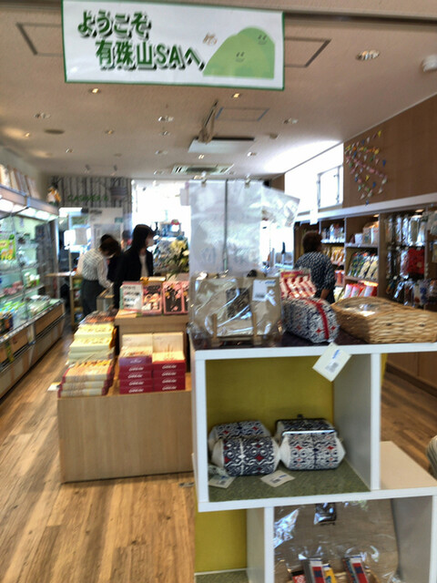 有珠山サービスエリア 下り線 スナックコーナー 北舟岡 定食 食堂 食べログ 有珠山サービスエリア 下り線 スナックコーナー 北舟岡 定食 食堂 食べログ