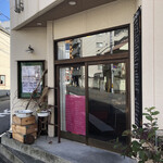 ベーグル研究所matatabi - 見慣れたピンクの看板、これが無い時は完売です(๑˃̵ᴗ˂̵)