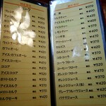 エンジェルズ - メニュー