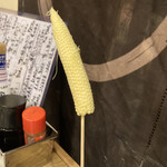 ばんじょう - ツイツイ(=´∀｀)