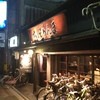 ちょもらんま 京都店