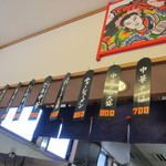 たかはし中華そば店 - 