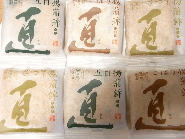 佐々直 中田バイパス店 - 南仙台（その他）の写真