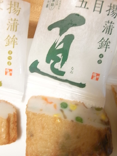 佐々直 中田バイパス店 - 南仙台（その他）の写真