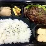 月tokkury - ハンバーグ弁当600円