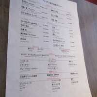 うしごろ 貫 五反田店 - 飲み放題メニューはこちら