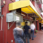 ラーメン二郎 - 今日は4番手！