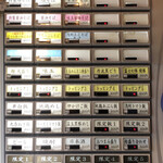 饗 くろ喜 - メニュー