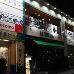 Dammayasuisan - 店頭写メをパチリ♪２階のガラスエリアがお店♪