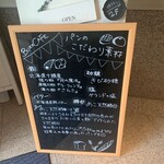 BUZZ CAFE for KIDS&MUMS - 看板