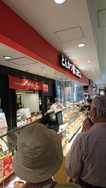 とんかつ 新宿さぼてん 調布パルコ店 調布 とんかつ 食べログ