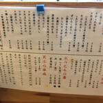 手打うどん 風月 - 