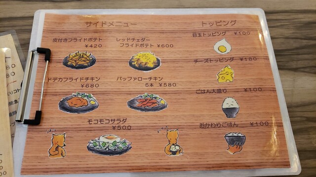 一生懸命なお兄さんとお姉さんが居るハンバーグのお店 By 北のもみたろう シュシュウルフ Chou Chou Wolf 白石 札幌市営 カフェ 食べログ