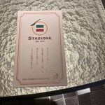 STAGIONE - 