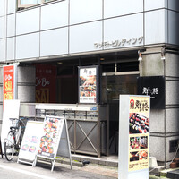 日本橋茅場町 寿司 鮮極 - 