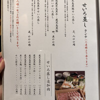 華蓮 博多店 - 