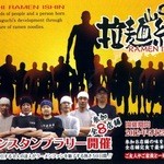 麺や のぉくれ - 