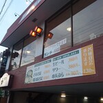 蕎麦sキッチン - 