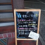 蕎麦sキッチン - 