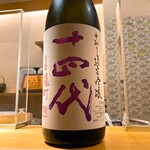 東京肉しゃぶ家 - 