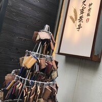 神楽坂 久露葉亭 - 