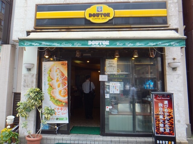 ドトールコーヒーショップ 日本橋小舟町店 小伝馬町 コーヒー専門店 食べログ