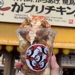 Honetsuki Dori Karaage Yakitori Gaburi Chikin - 