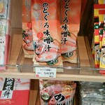 越後川口SA下り線 フードコート - 